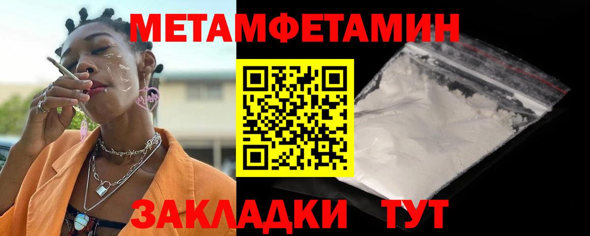 Amphetamine Premium  Вход с VPN  Amphetamine  Аргун 