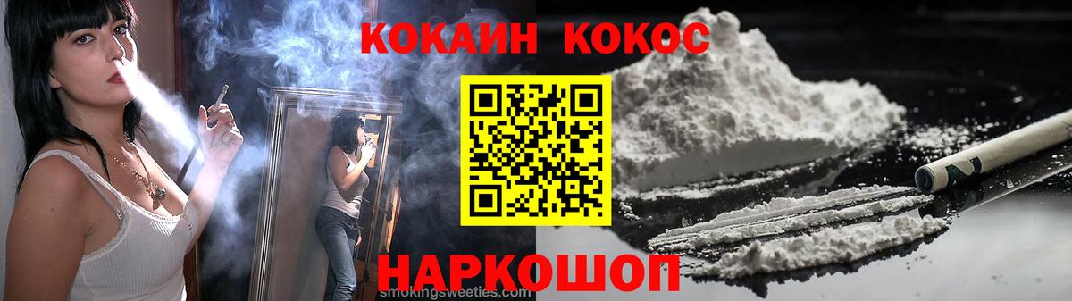 Аргун  Кокаин Эквадор  где продают наркотики  Вход с VPN  Кокаин Columbia 