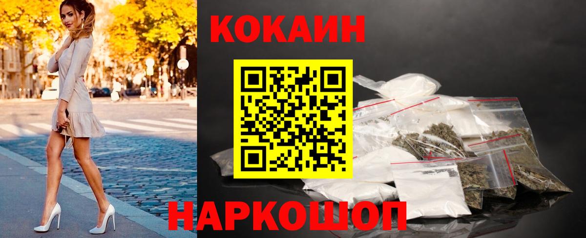 Кокаин Колумбийский Аргун