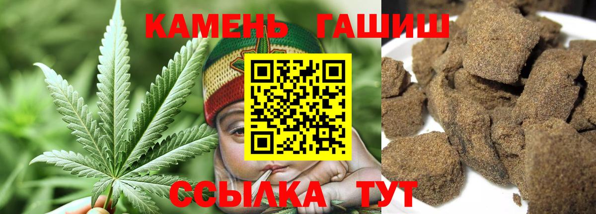 ГАШ  Вход с VPN  Гашиш убойный  Аргун  купить наркотики сайты  ГАШ индика сатива 