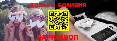 ГАЛЛЮЦИНОГЕННЫЕ ГРИБЫ Рыбинск