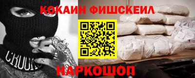 бутик Рязань