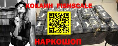 кокаин VHQ Рузаевка