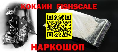 кокаин VHQ Рузаевка