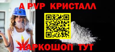 кокаин VHQ Рузаевка
