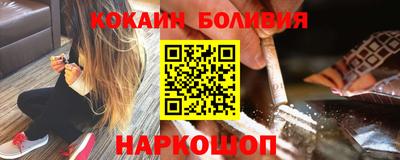 ГАЛЛЮЦИНОГЕННЫЕ ГРИБЫ Рыбинск