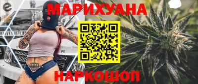 бутик Рязань