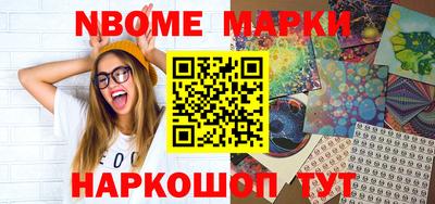 ГАЛЛЮЦИНОГЕННЫЕ ГРИБЫ Рыбинск