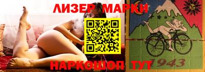 бутик Рязань