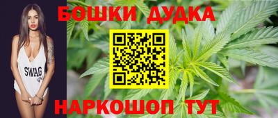 бутик Рязань
