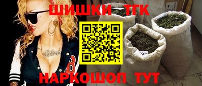 бутик Рязань