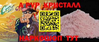 ГАЛЛЮЦИНОГЕННЫЕ ГРИБЫ Рыбинск