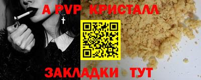 бутик Рязань