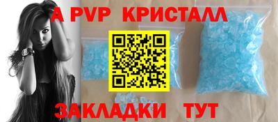 кокаин VHQ Рузаевка