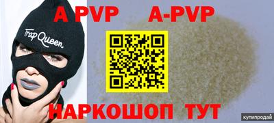 кокаин VHQ Рузаевка