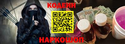 ГАЛЛЮЦИНОГЕННЫЕ ГРИБЫ Рыбинск