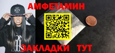 кокаин VHQ Рузаевка