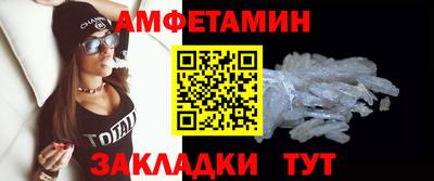 бутик Рязань