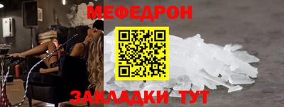 кокаин VHQ Рузаевка