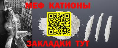 ГАЛЛЮЦИНОГЕННЫЕ ГРИБЫ Рыбинск