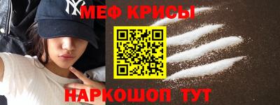 кокаин VHQ Рузаевка
