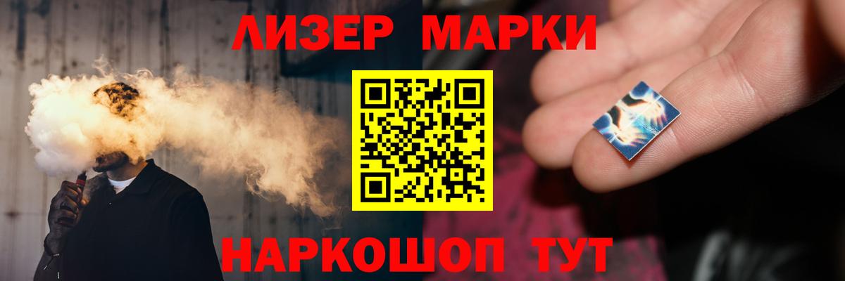 LSD-25 экстази  Вход с VPN  ЛСД экстази кислота  Аргун  Лсд 25 экстази ecstasy 